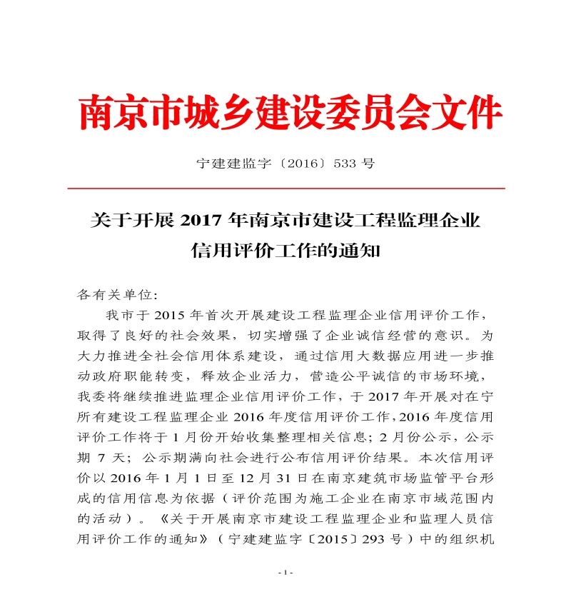 华体(中国)